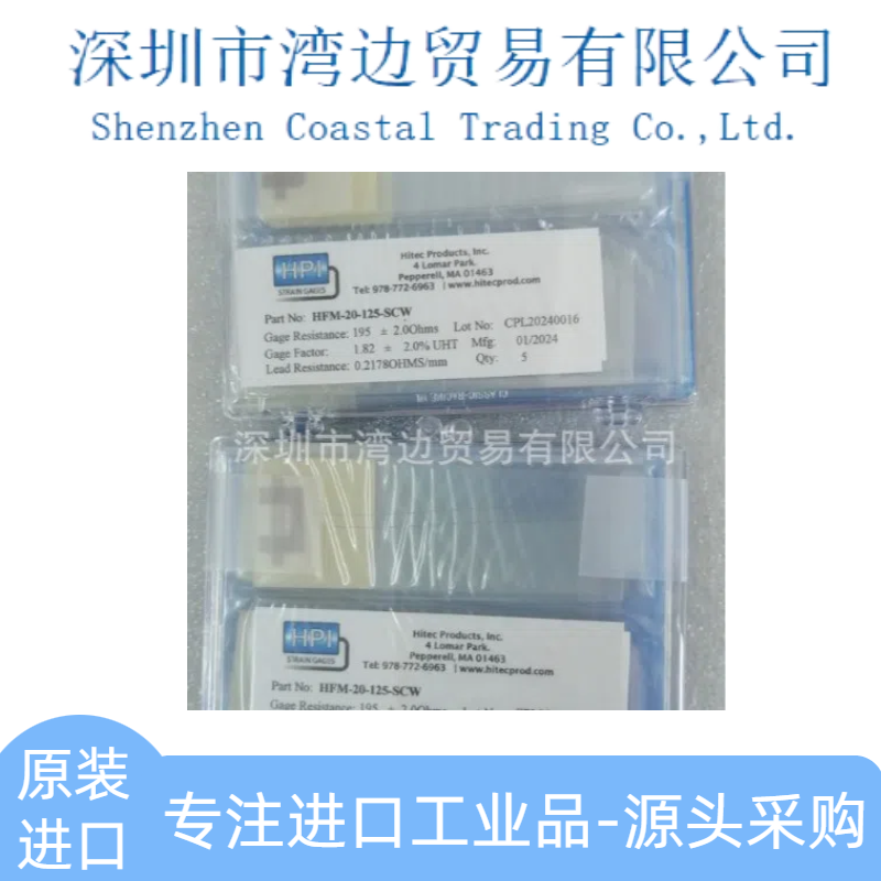 美国HPI应力计电阻丝hitec HFP-12-125-ZPW高温应变片
